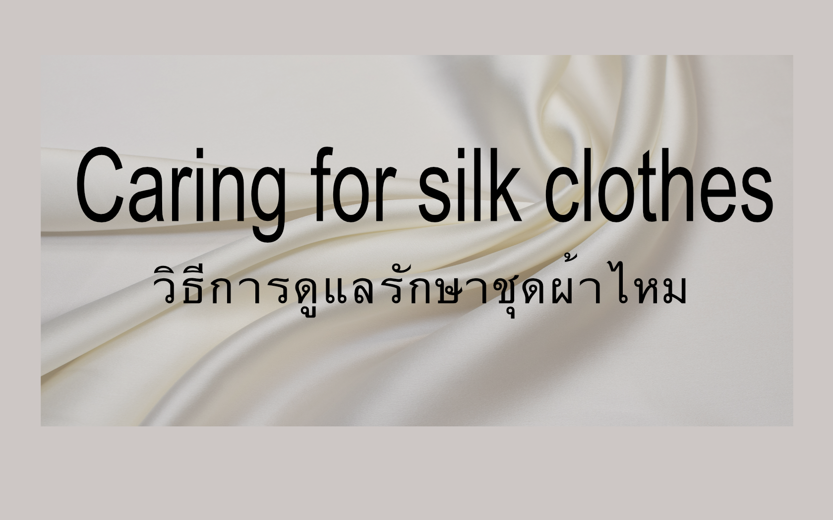 Caring For Silk Clothes